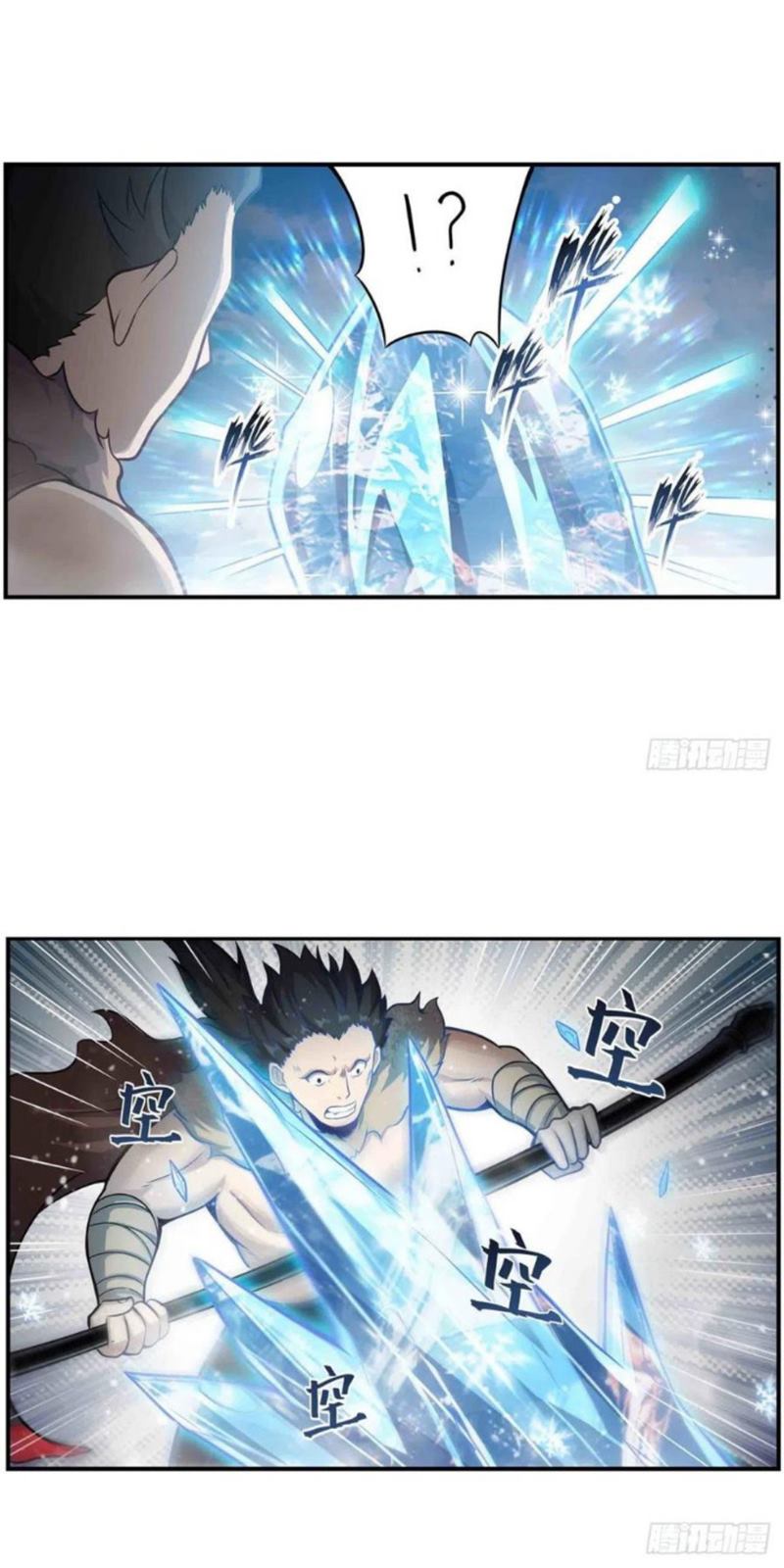 Wuxian Shitu Yu Shier Zhan Ji (Infinite Apostles and Twelve War Girls) Chapter 250 Gambar 6